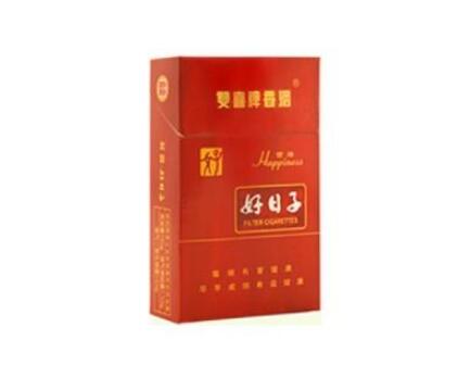 8元帝国香烟总仓