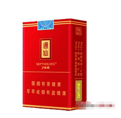 酷炫进口香烟图片高清|酷炫进口香烟图片高清大图