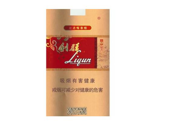 香烟批发一手货源站(香烟批发一手货源商行)