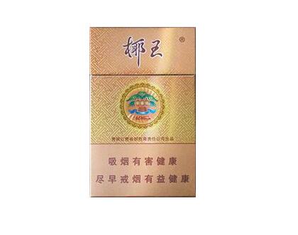 香烟批发新时代，智能手机上的便捷烟草交易平台——香烟批发APP全面解析|低价香烟网