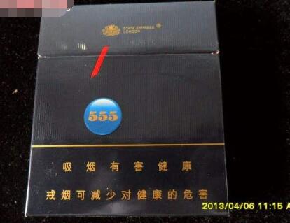 正品进口香烟价格表图_进口烟如何辨别真假