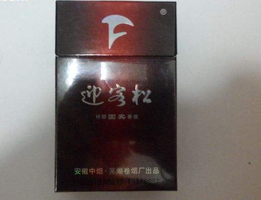 越南代工香烟货源批发|越南香烟代工厂