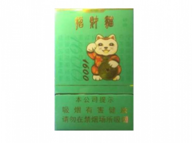 喜万年香烟价格揭秘，不同地区价格差异及购买渠道分析