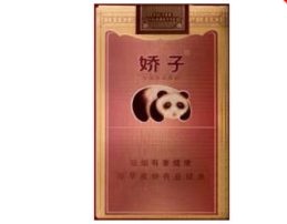 云霄寂寞牌香烟价格-云霄香烟多少钱
