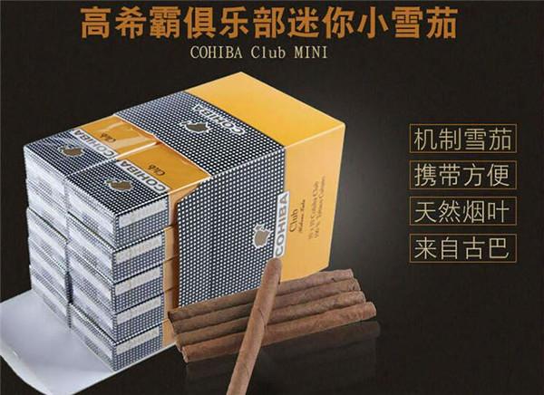 进口香烟聚会【进口烟店】