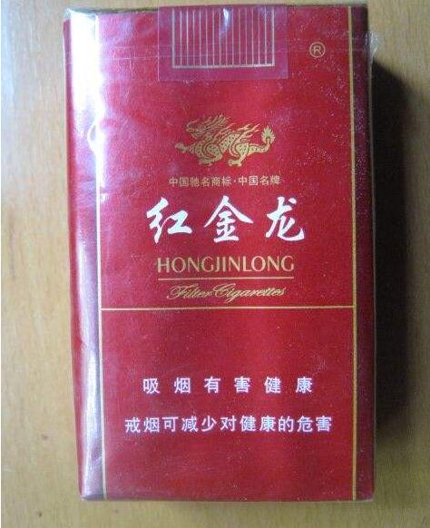 云烟黑金刚一盒多少钱|云烟黒金刚多少一包-低价香烟网