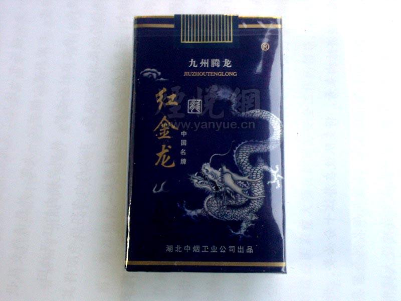 广安进口香烟价格表|广安香烟价格一览表