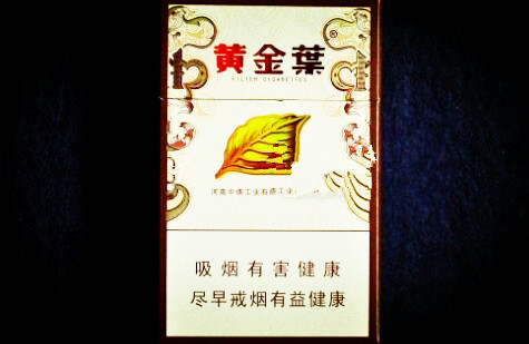 5到10元明香烟批发-低价香烟批发