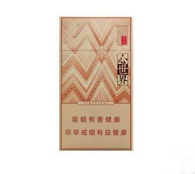 石狮香烟货源-石狮香烟批发