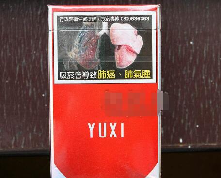 越南代工双喜(沪)香烟多少钱一条