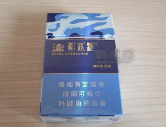 正品长沙香烟多少钱一包