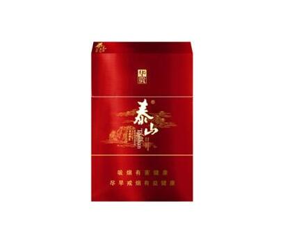 免税延安香烟货源