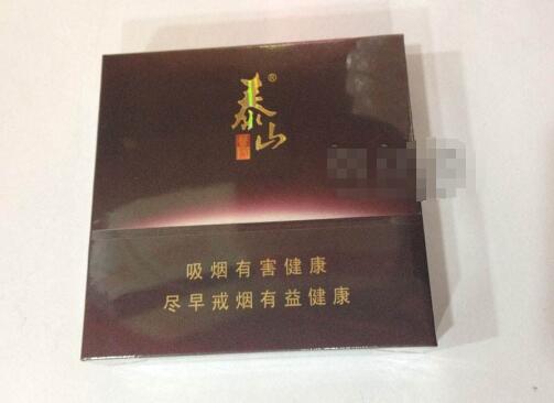 10元大地飞歌香烟批发渠道
