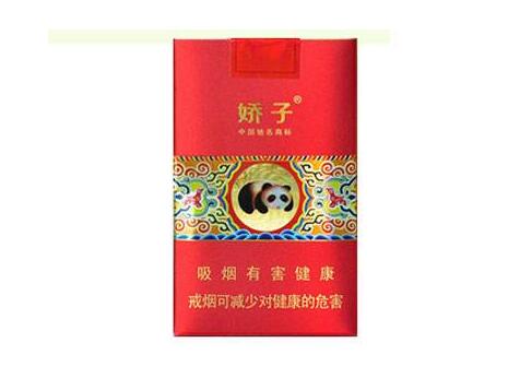 3元双喜香烟