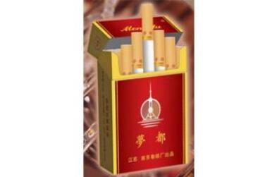 十堰哪里买外烟
