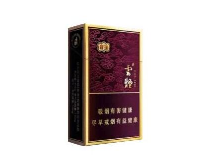 正品大红鹰香烟总仓