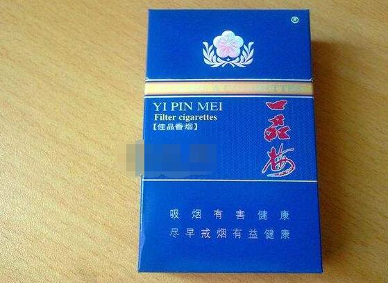 三水香烟批发价格一览表