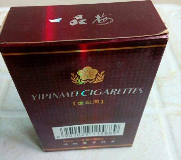 正品黄金龙香烟多少钱一包