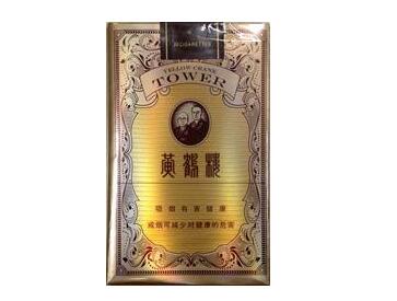 外贸进口香烟品牌