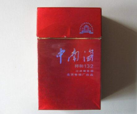 贵州香烟批发店地址查询