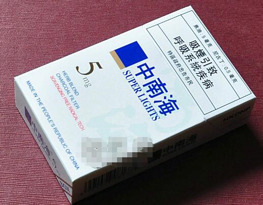 10元发时达香烟总仓
