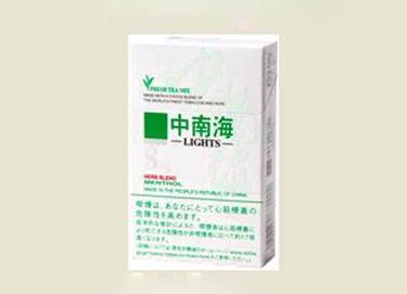 正品驰香烟多少钱一包