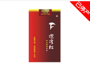 10元都宝香烟批发