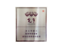 正品飞马香烟