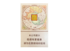独家报道！怎么购买免税烟“寒来暑往”