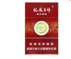 10元都宝香烟价格