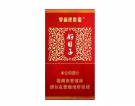 景德镇镇香烟批发