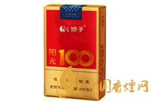 抽进口香烟