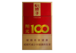 5到10元喜万年香烟总仓