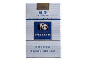十五块爆珠香烟