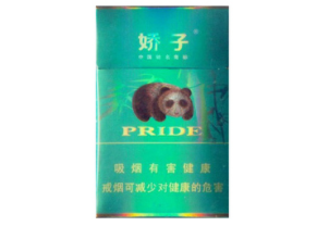 进口香烟图片真实大全