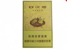 免税白猫香烟批发