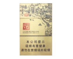 进口香烟能寄吗