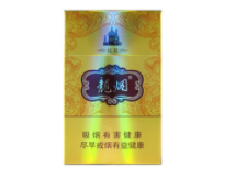 出口柠檬爆珠香烟价格表