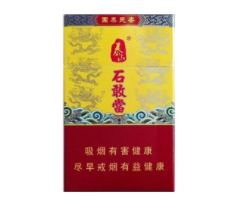 怀集香烟批发价格表
