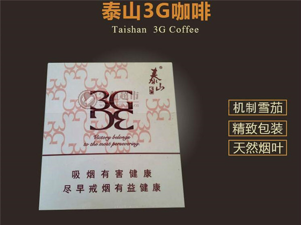 特评专报！免税烟外烟批发全网低价“痛改前非”