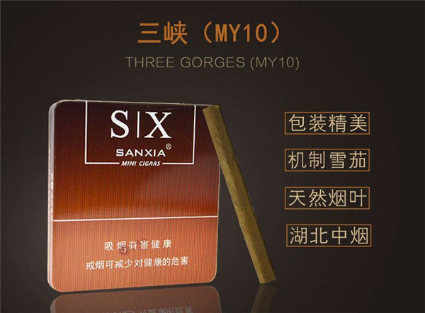 越代八喜香烟总仓