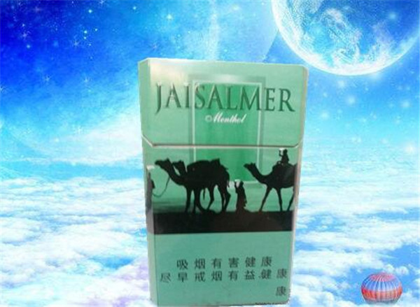 进口香烟价钱