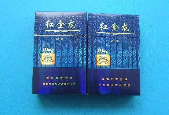 便宜万宝路(国产)香烟货源