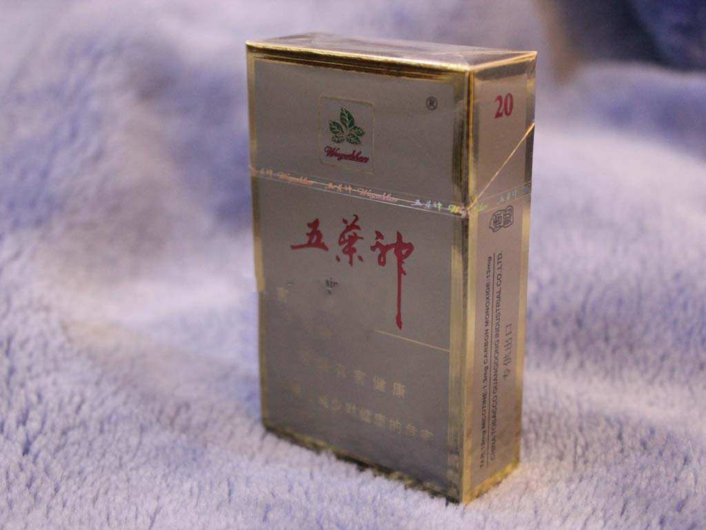 正品金鹿香烟一手货源