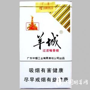 越南代工嘉士德香烟批发
