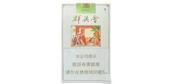 特讯！越南代工烟货到付款“花红柳绿”