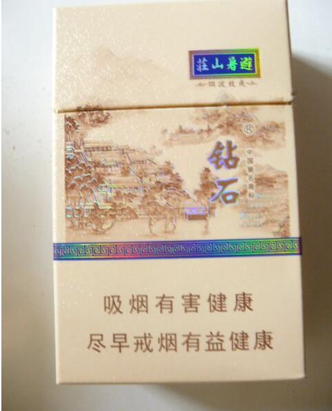 10元红塔山香烟进货渠道