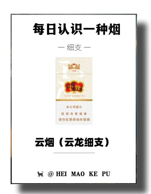 云霄香烟最好品质排名【云霄香烟最好品质排名榜】