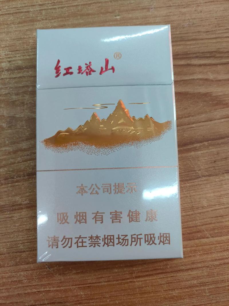 实惠好烟推荐，5-10元红塔山香烟批发，满足你的味蕾与需求！