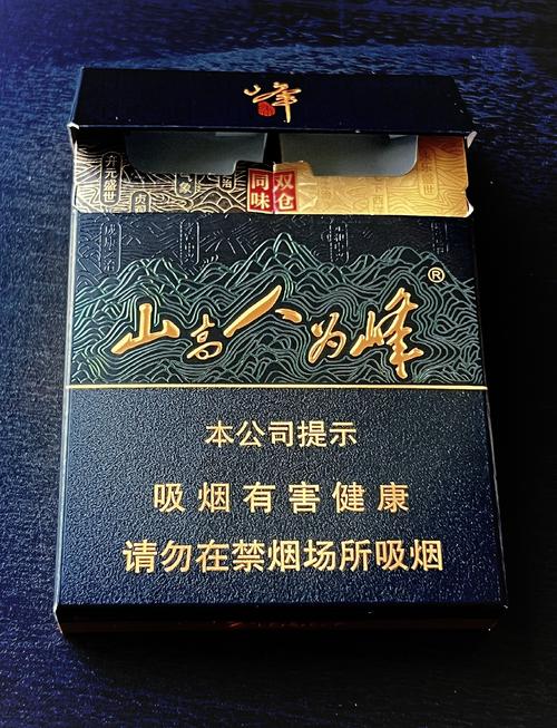 5到10元红塔山香烟批发【2020红塔山批发价格】
